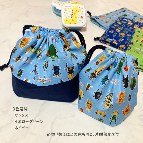 お弁当袋＆コップ袋 新幹線柄 グレー×青色ギンガム ONLINE