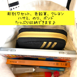 巾着袋　お道具袋　道具袋　園児向け上履き入れ　持ち手付き　給食袋　巾着　文房具　算数セット　入園入学　入園入学2024 9枚目の画像