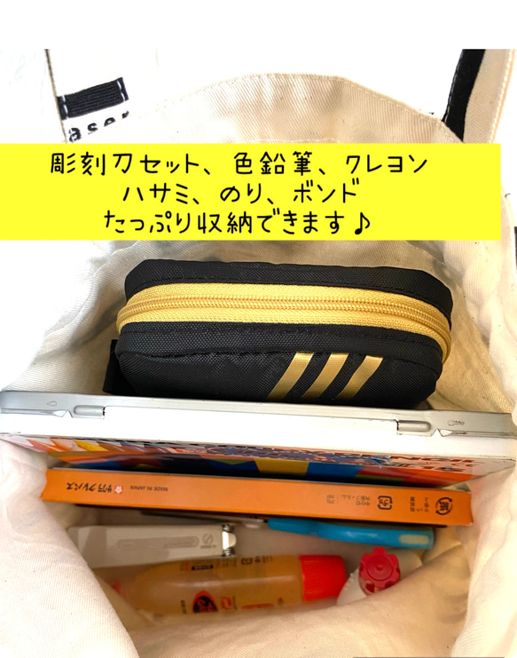 巾着袋　お道具袋　道具袋　園児向け上履き入れ　持ち手付き　給食袋　巾着　文房具　算数セット　入園入学　入園入学2024 9枚目の画像