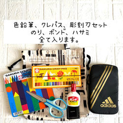 巾着袋　お道具袋　道具袋　園児向け上履き入れ　持ち手付き　給食袋　巾着　文房具　算数セット　入園入学　入園入学2024 8枚目の画像