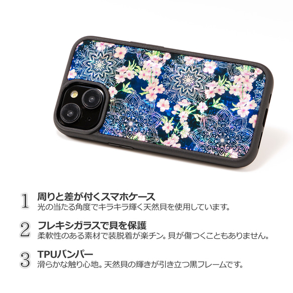 相容於 iPhone 17 ☆ 天然貝殼珍珠母貝鑲嵌藝術 [相容於 iPhone/Galaxy] 夜櫻 | 高品質手機殼 Mag 第2張的照片