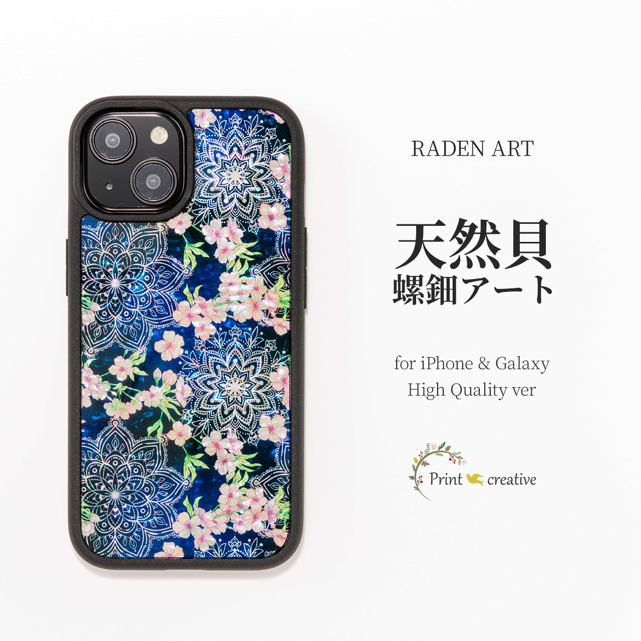 平皿(ANREALAGE × case study コラボ) iPhone17 対応☆ 天然貝 螺鈿アート【iPhone / Galaxy対応】夜桜