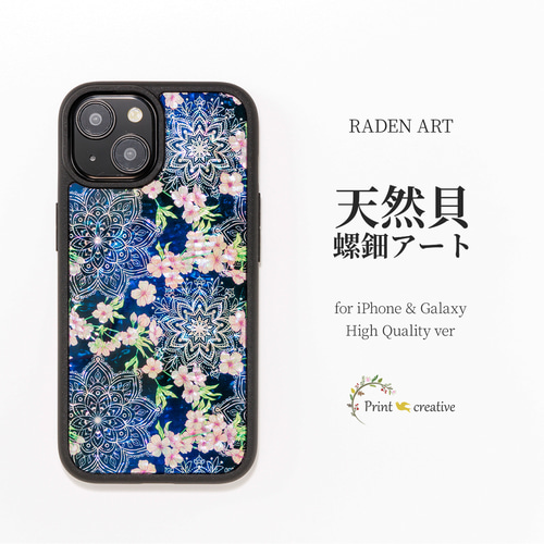 ☆ 天然貝 螺鈿アート【iPhone / Galaxy対応】夜桜｜HQ スマホケース