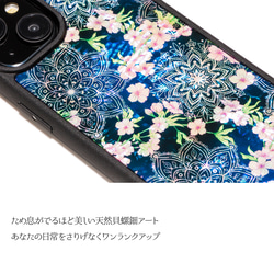 天然貝 シェル ★ 夜桜（ハイクオリティケース） 螺鈿アート ｜iPhone/Galaxy対応｜GalaxyS24追加 3枚目の画像