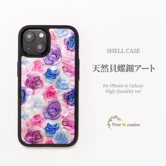 天然貝殼 ★ 玫瑰園（高品質外殼） 珍珠母系藝術 | 相容於 iPhone/Galaxy | S24 新增！ 第1張的照片