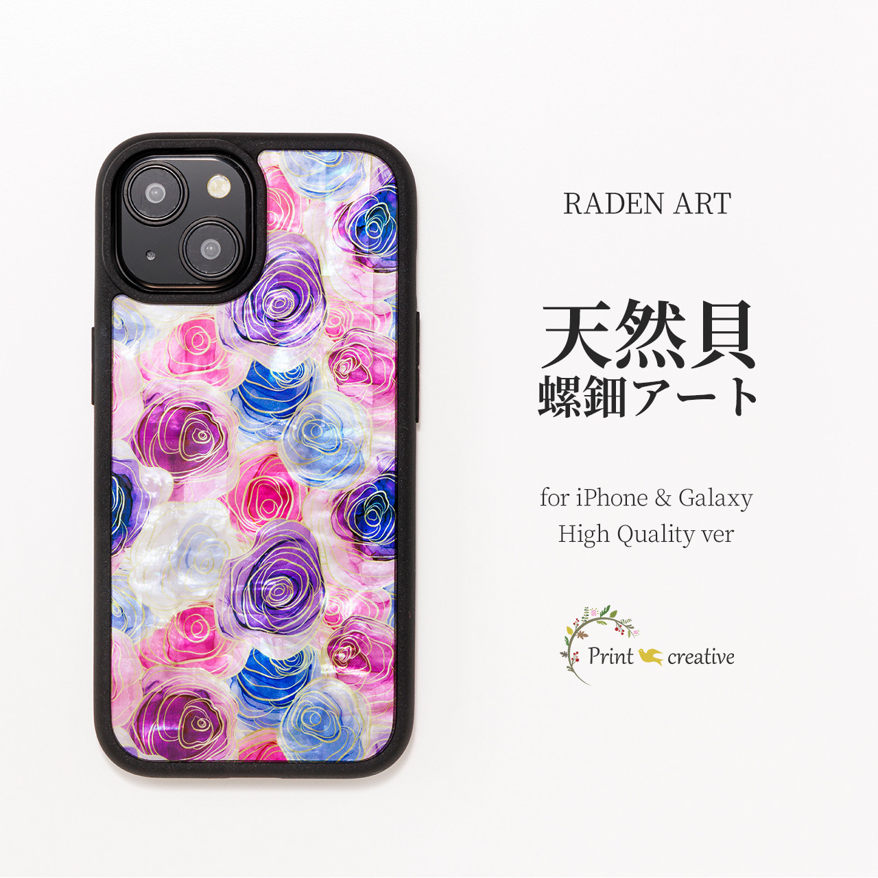iPhone17 対応☆ 天然貝 螺鈿アート【iPhone/Galaxy】 ローズガーデン ｜HQ スマホケース