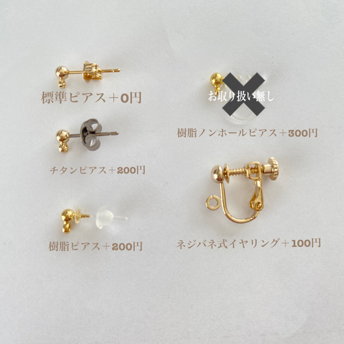 ふんわり可愛い pastelシフォンピアス タッセル ピアス（その他