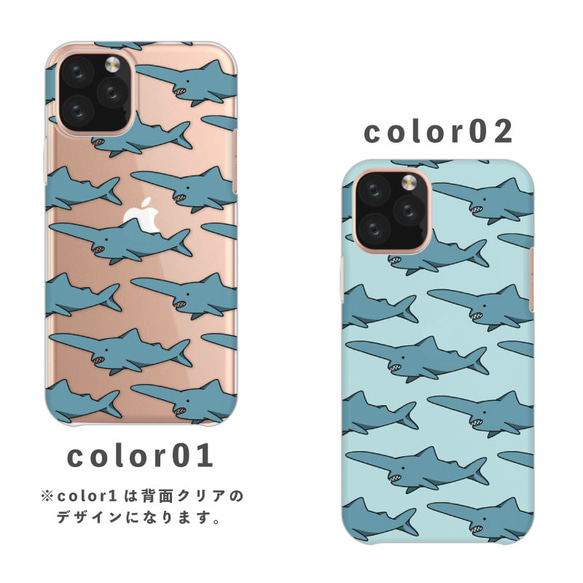 哥布林鯊魚鯊魚海洋生物插圖相容於所有型號智慧型手機保護殼後蓋類型硬殼 NLFT-HARD-18r 第2張的照片