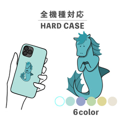 水鬼馬美人魚神話生物智慧型手機保護殼相容於所有型號後背式硬殼 NLFT-HARD-18t 第1張的照片