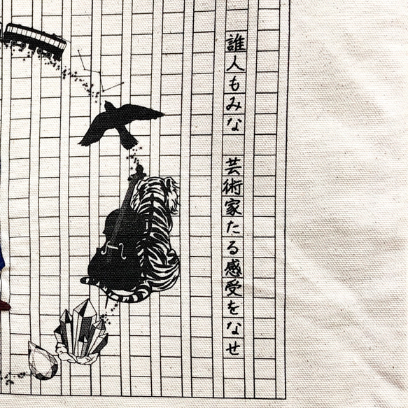 文豪　宮沢賢治イメージ　手刺繍トートバッグ / 2サイズ展開（B4サイズ、A3サイズ） 6枚目の画像