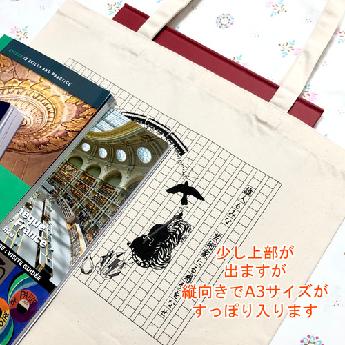 ずっきー様❣️ハンドメイドオリジナルトートバッグ(大)3個