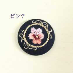 アンティーク風　ビオラ 刺繍ブローチ 6枚目の画像