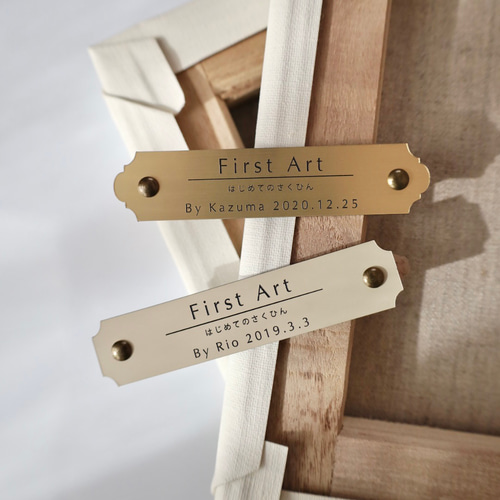 ファーストアートタグ ファーストアート ネームタグ ネームプレート 名