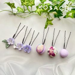 和玉&つまみ細工髪飾り（薄紫×白）　桜 1枚目の画像