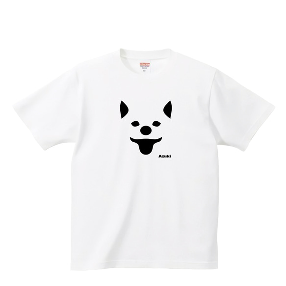 柴犬（顔） tシャツ 【名入れ】秋田犬 日本犬 子犬 面白い デフォルメ