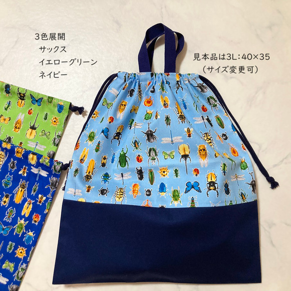 【40】巾着袋　青＊イエロー＊グリーン　ドット　ギンガムチェック 40】巾着袋青＊イエロー＊グリーンドットギンガムチェック