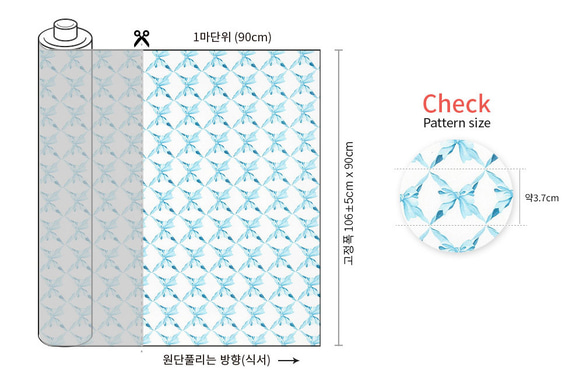 韓国製 リボン柄 ブルーリボン 生地 コットン100％シーチング Blue Ribbon 2枚目の画像