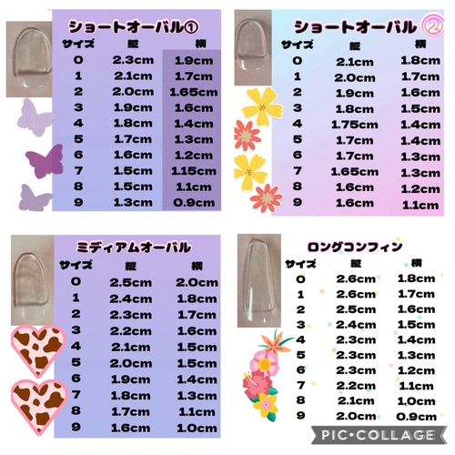 ネイルチップ サイズオーダー 送料込み ジェルネイル シンプルネイル  