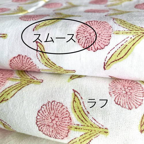 インド綿 ブロックプリント ベッドシーツ (シングル・スムース) その他