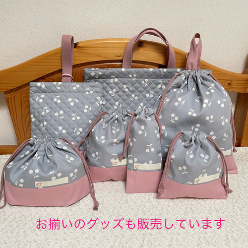 ハンドメイド♡さくらんぼシューズバッグ