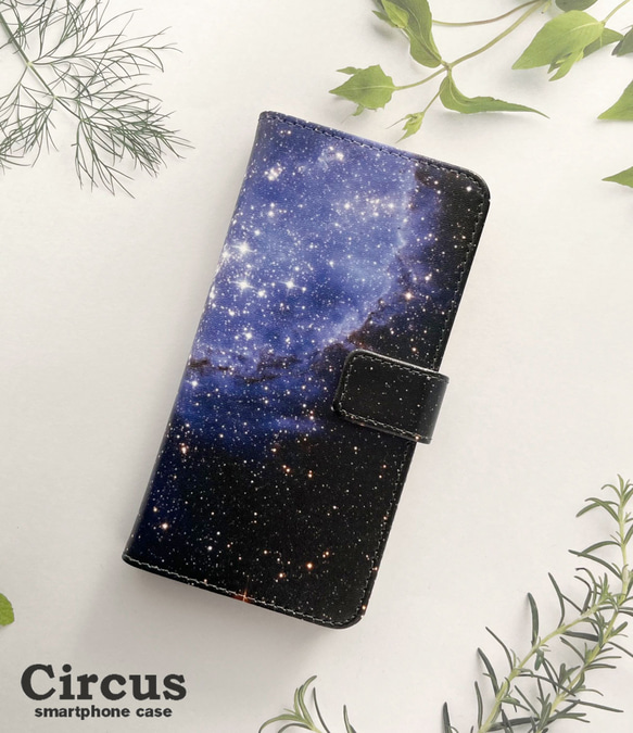 XPERIA AQUOS Galaxy シリーズ 手帳型ケース カメラ穴対応 星雲 ブルー glife-263 1枚目の画像