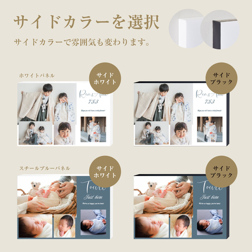 大人気(^ ^)＊アイフォト｜フォトパネルⅣ 【レクタングル】名入れ