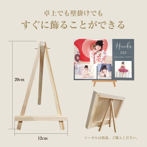 大人気(^ ^)＊アイフォト｜フォトパネルⅣ 【レクタングル】名入れ