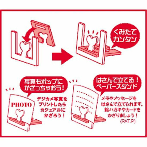 どうぶつカードスタンド　らいおんのライアン 　書類立て　カード立て 8枚目の画像