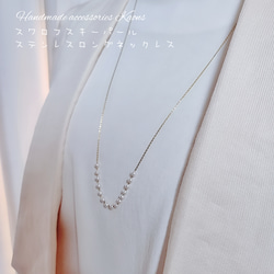 つけっぱなしOK ロングネックレス スワロフスキーパールネックレス