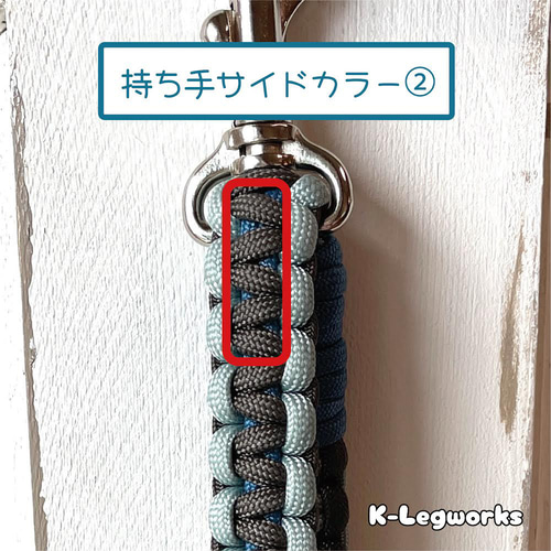 ハンドルリード】ショートリード パラコード オーダー トレーニング 犬