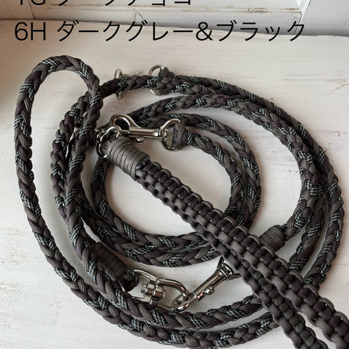 ハンドルリード】ショートリード パラコード オーダー トレーニング 犬