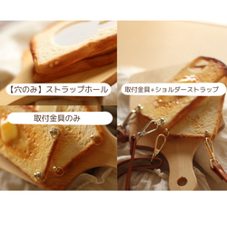 【受注生産／1カ月待ち】妖精のバターグリップ付きトーストスマホケース 18枚目の画像