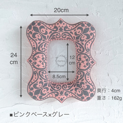 ふっくらフレームのウォールミラー(桜ピンクベース×グレー/アンティーク型/ダマスク風柄) 9枚目の画像
