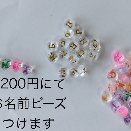 シャカシャカキーホルダー♡お客♡オーダー品 T-5FSET-002 シャカシャカキーホルダーが作れる！ シャカシャカ