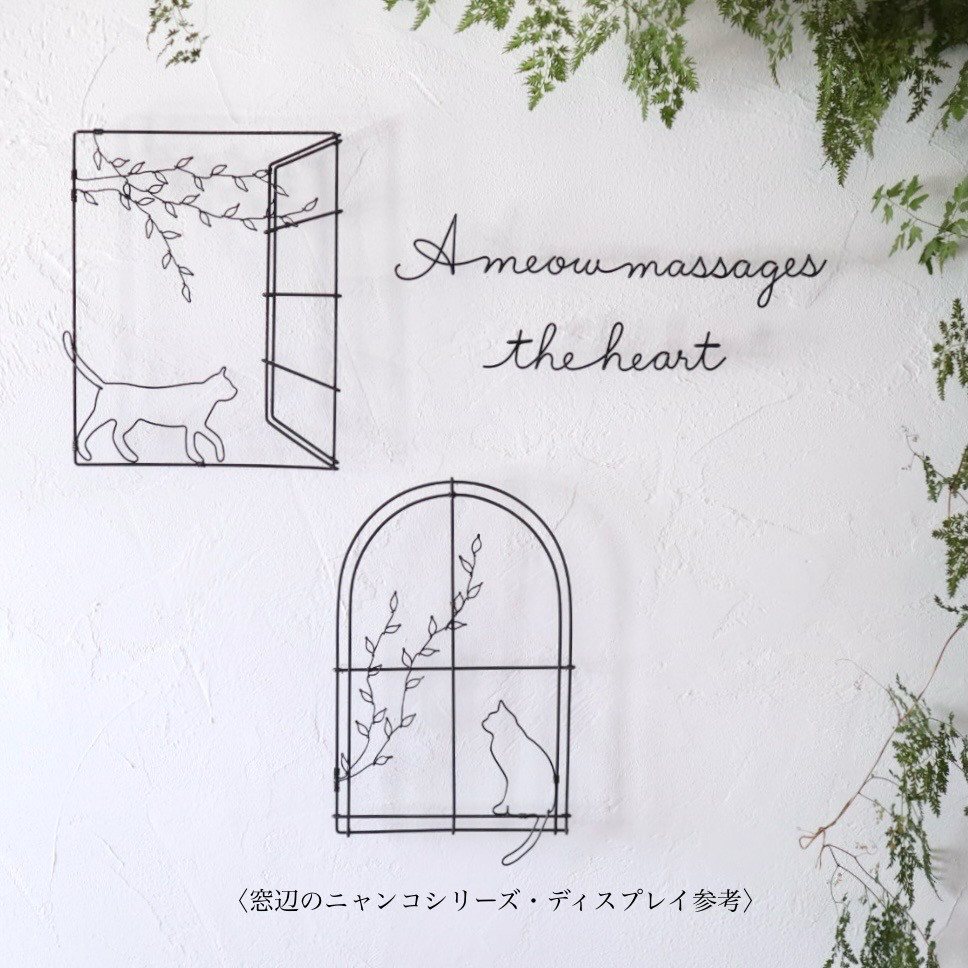 お花見ガーランド ワイヤークラフト ワイヤーアート 針金アート 