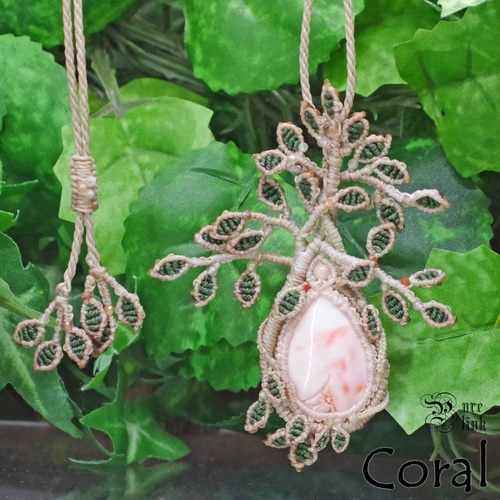 極楽浄土を飾る七宝『ピンク珊瑚(深海珊瑚)』生命の樹マクラメ編  