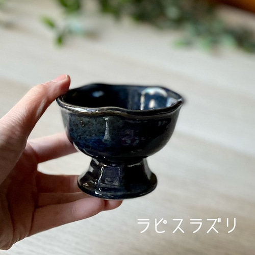 おしゃれ高台小鉢 和モダン お椀・ボウル・鉢 bakuzangama 通販