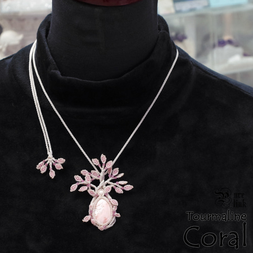 極楽浄土を飾る七宝『ピンク珊瑚(深海珊瑚)』生命の樹マクラメ編  