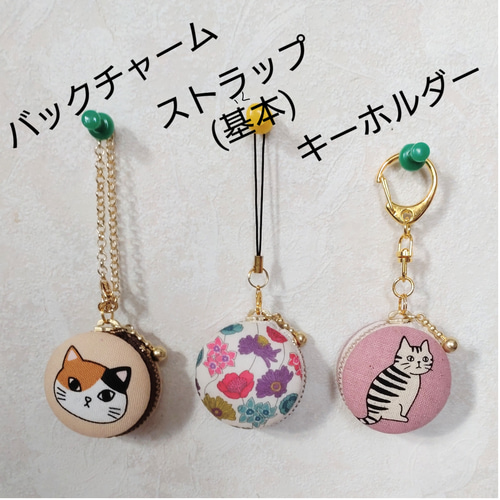 マカロンポーチ＊ヨーキーちゃん＊マルチーズちゃん＊キーホルダー付き imgrc0098346541.jpg