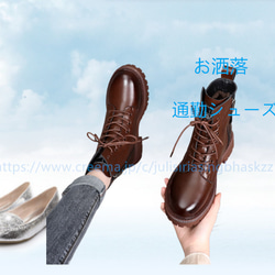 レトロ マルティブーツ 婦人靴 秋冬の厚底靴プリクラショートブーツ女子靴 レトロ 小さな革靴 底が厚い 英伦风 1枚目の画像
