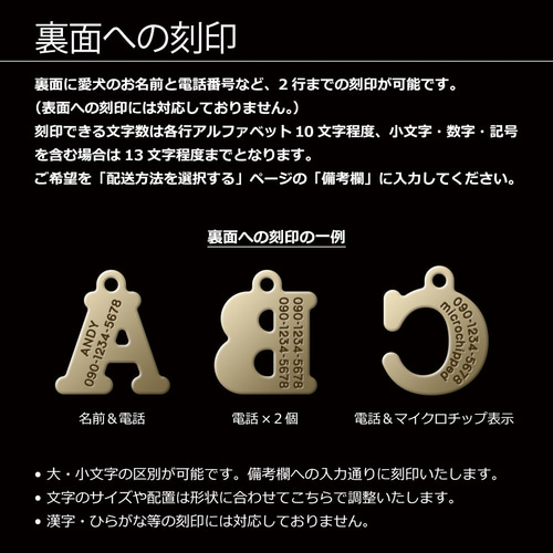 アルファベットの迷子札【真鍮/ブラス】イニシャル キーホルダー