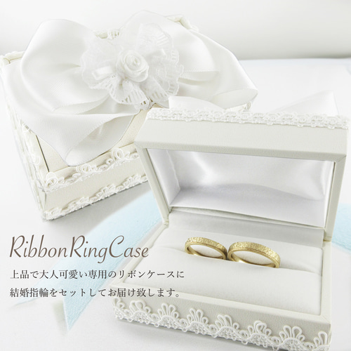 K18 シャンパンゴールド ミルグレイン クラシカル仕上げ マリッジ