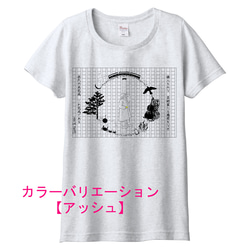 宮沢賢治イメージTシャツ / 半袖（白・アッシュ） 3枚目の画像