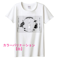 宮沢賢治イメージTシャツ / 半袖（白・アッシュ） 2枚目の画像