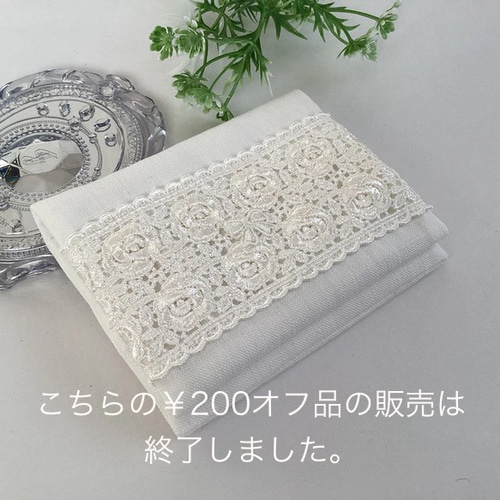 薔薇レースとリボンのふた付きポケットティッシュケース＊ウエディング