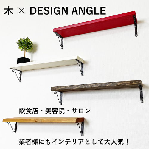 ウォールシェルフ 石膏ボード  賃貸 ウォールシェルフ 賃貸OK 本体完成品 石膏ボード 壁に付けられる 山善