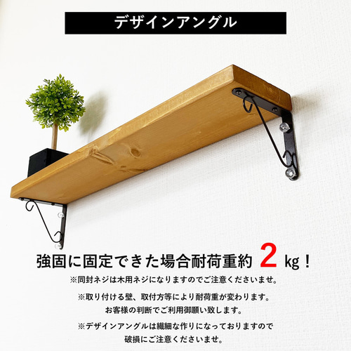 hashimo様専売品　【同梱＋リピ割】 曲線デザイン　ウォールシェルフ　２点 ウォールシェルフ H/A ｜家具・インテリア通販 Re:CENO(リセノ)