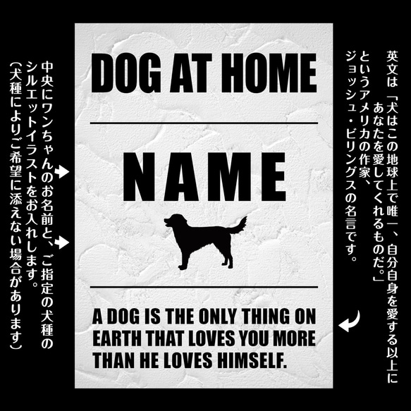 犬用パネル✦名入れ屋外用✦オーダーメイド✦ショップ看板・玄関表札にも✦猛犬番犬脱走注意プレートドッグサインボード✦109 2枚目の画像