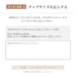 【サイズ指定可】ネイルチップ ピンク 小さい爪用 マムシ指 ちび爪 小さめ 桜 花  ちゅるん かわいい 入学式 母の日 16枚目の画像