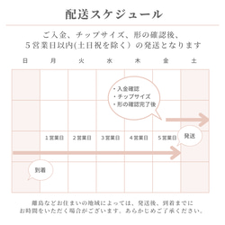 【サイズ指定可】ネイルチップ ピンク 小さい爪用 マムシ指 ちび爪 小さめ 桜 花  ちゅるん かわいい 入学式 母の日 17枚目の画像